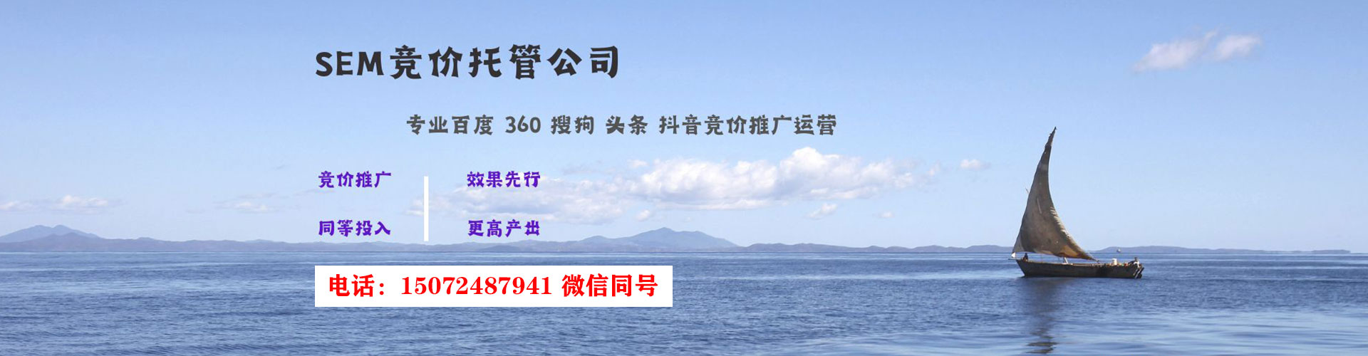 山海关百度信息流