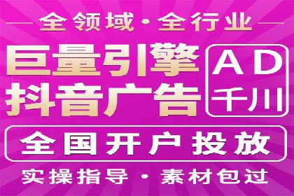 头条信息流跨平台推广策略