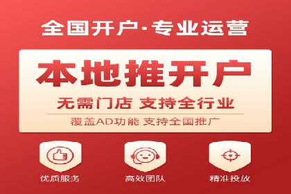 信息流广告行业发展趋势分析